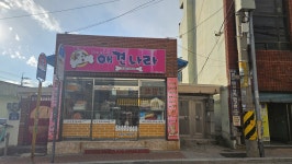 애견나라