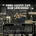 센트럴피트니스 금당점