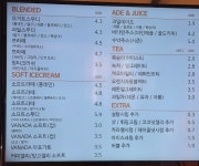 커피에반하다 서초양재점