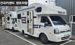건국카센타
