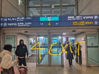 스테이프로방스40