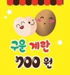 숙이네분식
