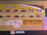 오븐쿡 동아방송예술대점