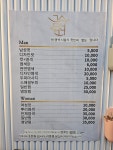 금손언니 남성컷트