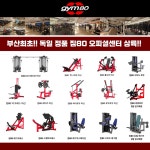 제이피트니스 개금점