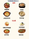 도토리노래바