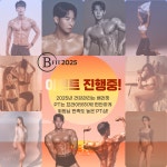 배러핏PT