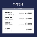 용산JY골프아카데미