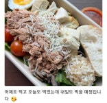 초식곳간 이대본점