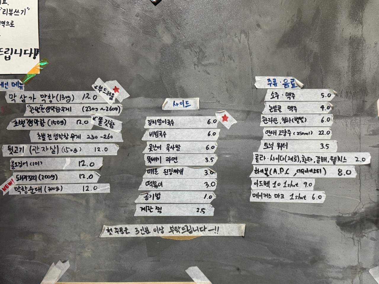 막삼가 이미지