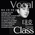 꾸물이룸 보컬 스튜디오 24시간 연습실