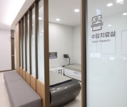 새솔성모꽉찬정형외과의원