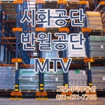 그린시티공인중개사사무소