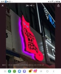 버만캣패밀리