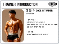 코드엠트레이닝그라운드 잠실본점