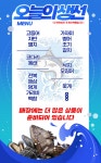 오늘의생선 상동시장점