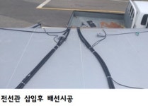 Ok냉동 eng