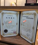 삼성영어도담교습소 | 삼성영어셀레나 도램영어교습소