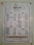 러블리제이헤어