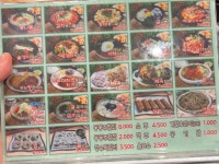 지장수본가전주콩나물국밥 파장점