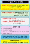 착한카 신봉동
