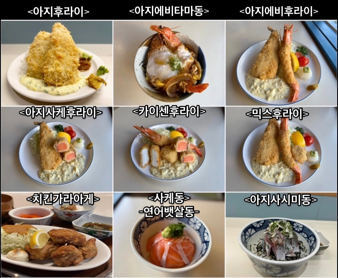 우미토부 이미지