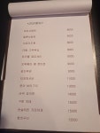 여우산장