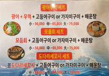 봉수산