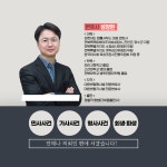 변호사성장현법률사무소