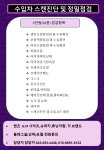착한카 신봉동