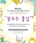 레몬뮤직센터 음악학원