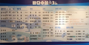 바다수심3미터 신설동역점