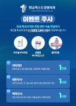 판교퍼스트정형외과의원