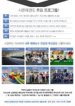 마장시온태권도장