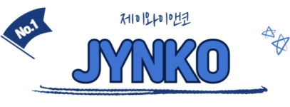제이와이앤코