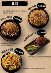 야키토리 소비 본점
