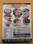 황금왕족발