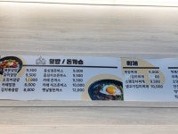 옹근밥
