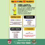 하람운동과학센터