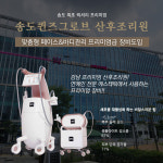송도퀸즈그로브산후조리원