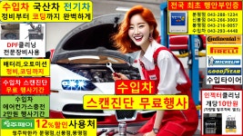 착한카