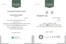 투탑수학학원