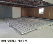 Ok냉동 eng