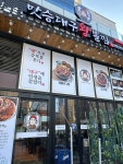 맛승대구왕뽈찜