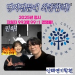 인해연기학원