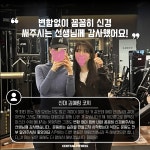 센트럴피트니스 금당점