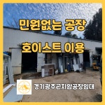 금터공인중개사사무소