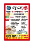 달성상회 부산어묵