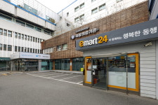 휴앤유병원