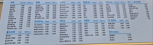 블루컵오브커피